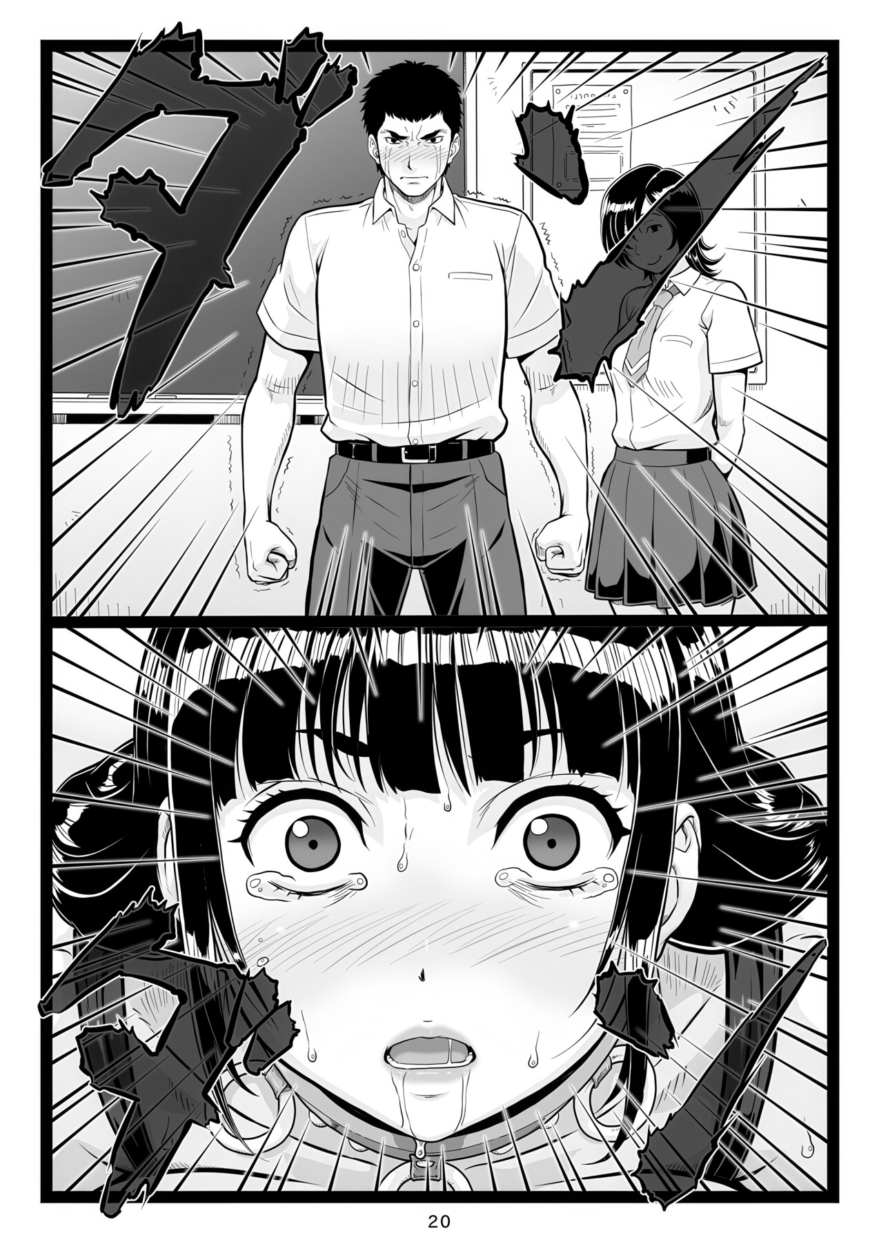 Hentai Manga Comic-A Plump and Cheerful Baseball Club Manager Falls into a Malicious Teacher's Trap... Last Volume-Read-19